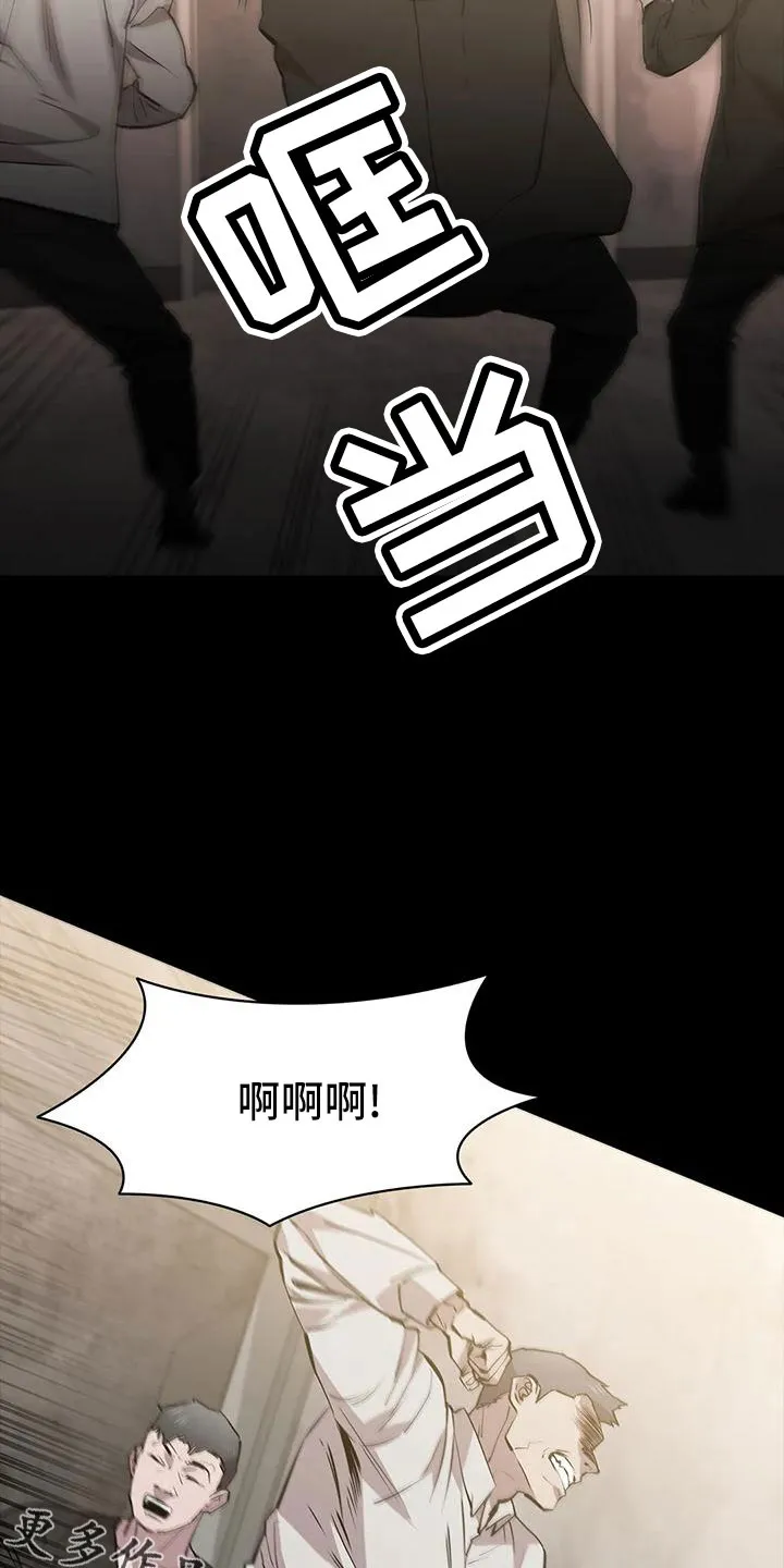 脱身之计小说漫画,第104章：怪物16图