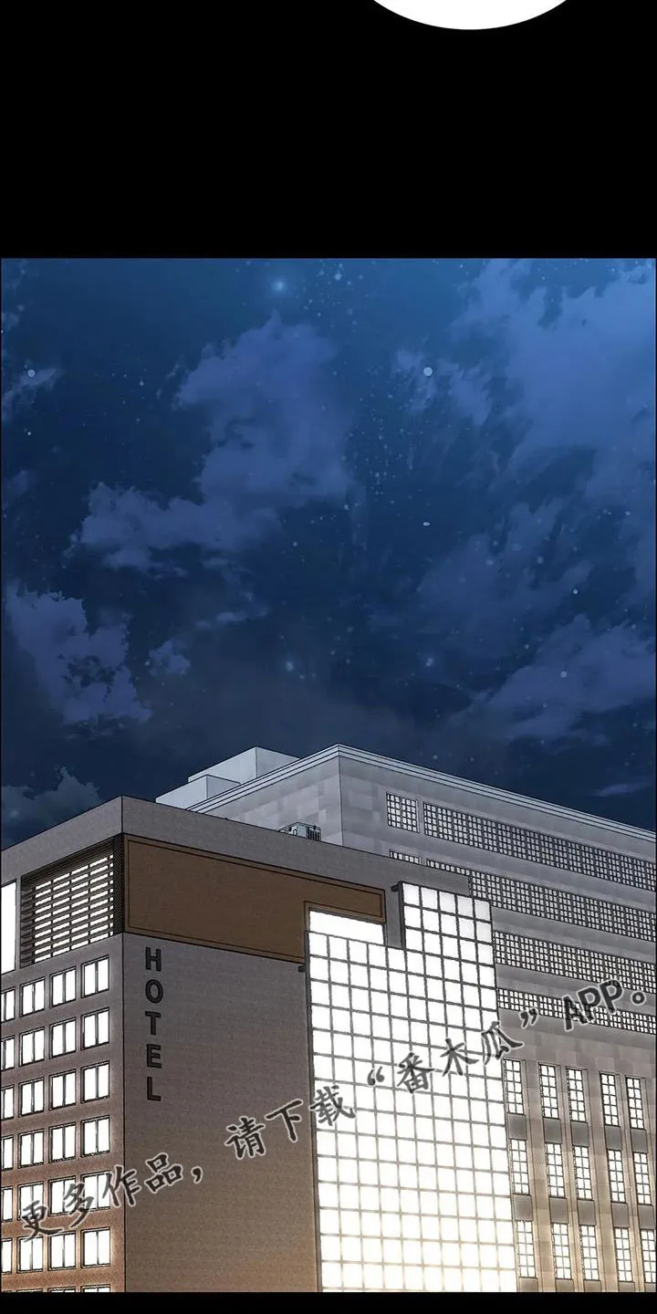 脱身番外篇漫画,第133章：没时间了29图