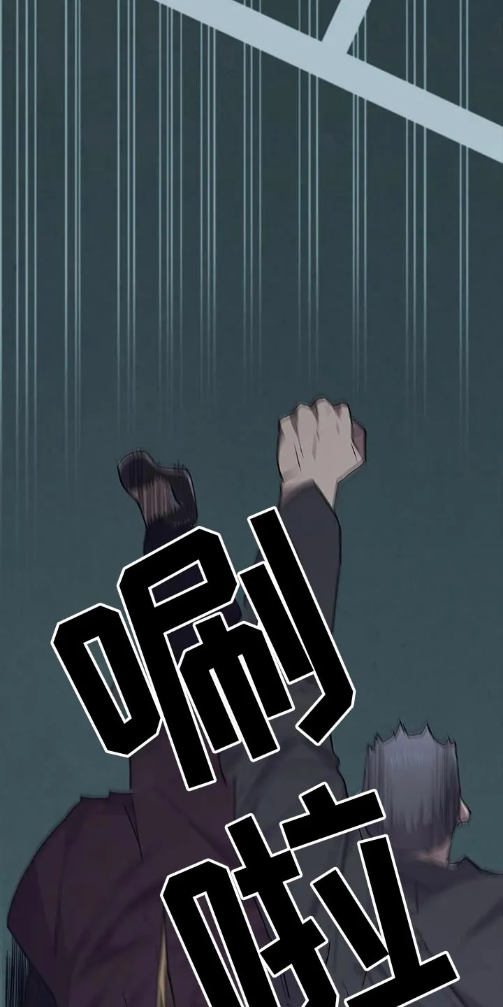 脱身之法漫画免费漫画,第151章：警告7图
