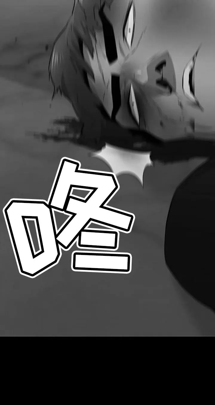 脱身之法漫画全集漫画,第125章：我来保管33图