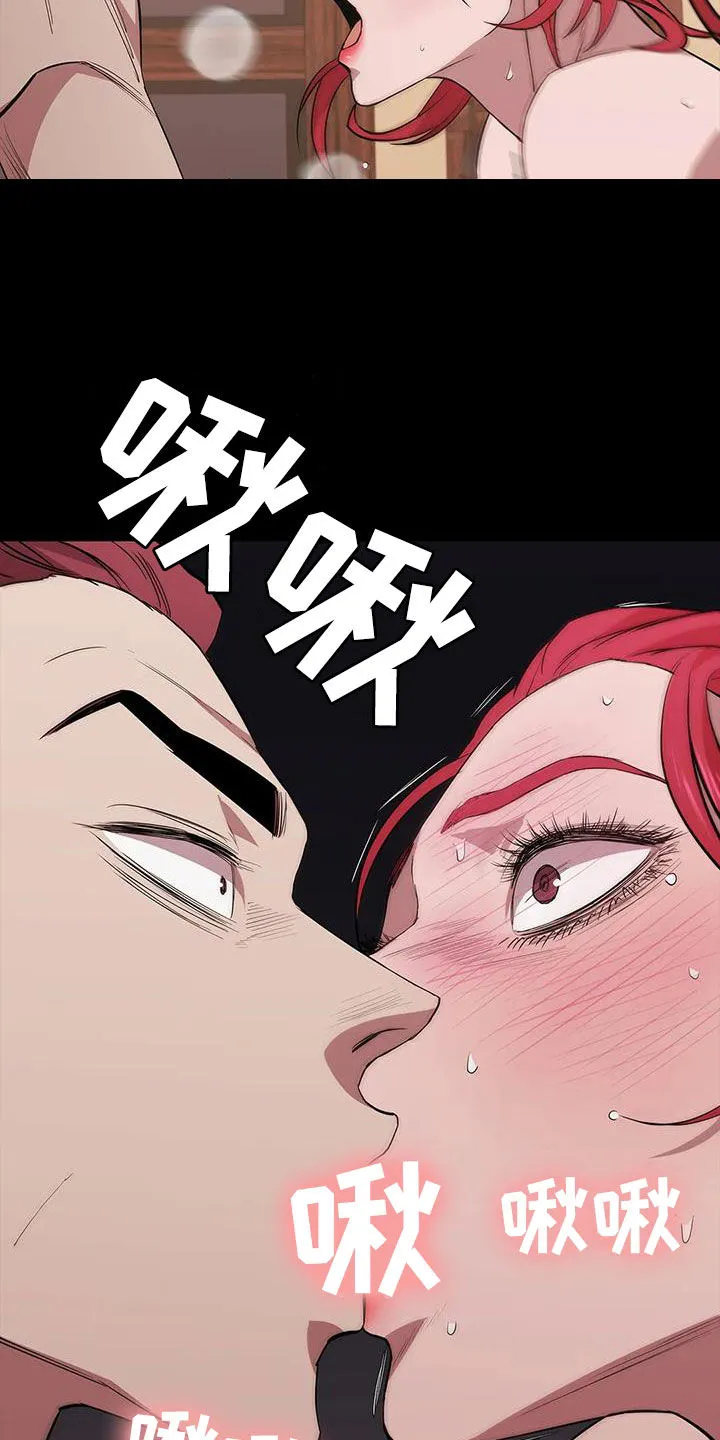 脱身办法漫画,第154章：心情真不错20图
