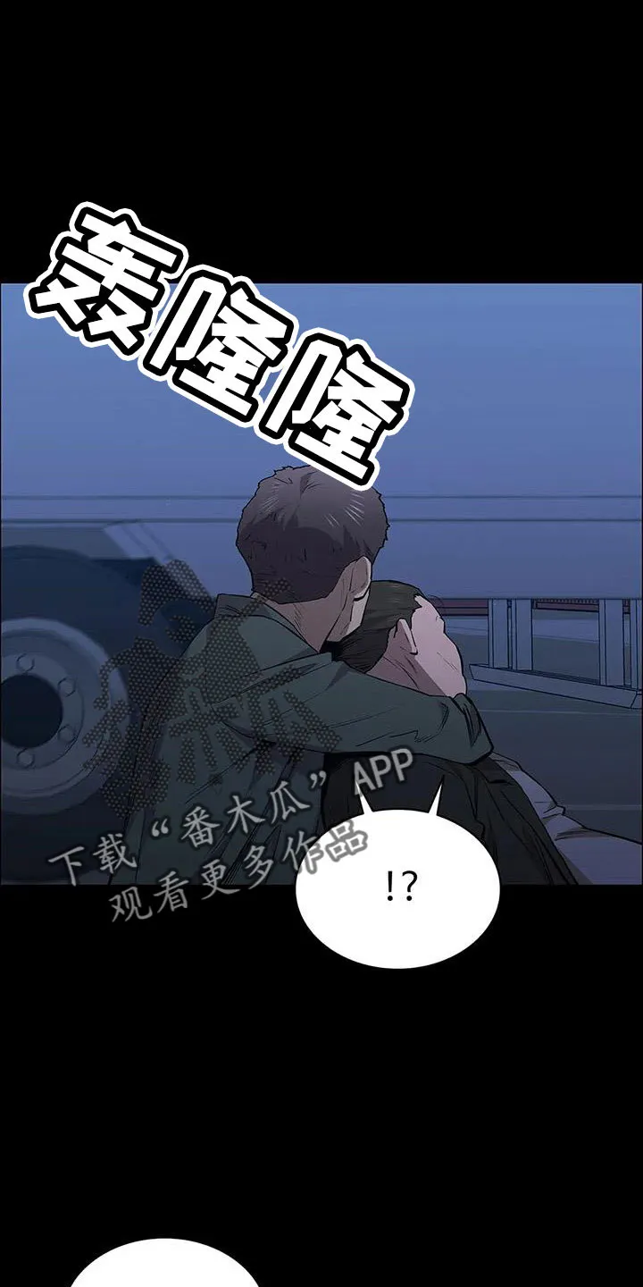 脱身之法漫画未删漫画,第122章：行动32图