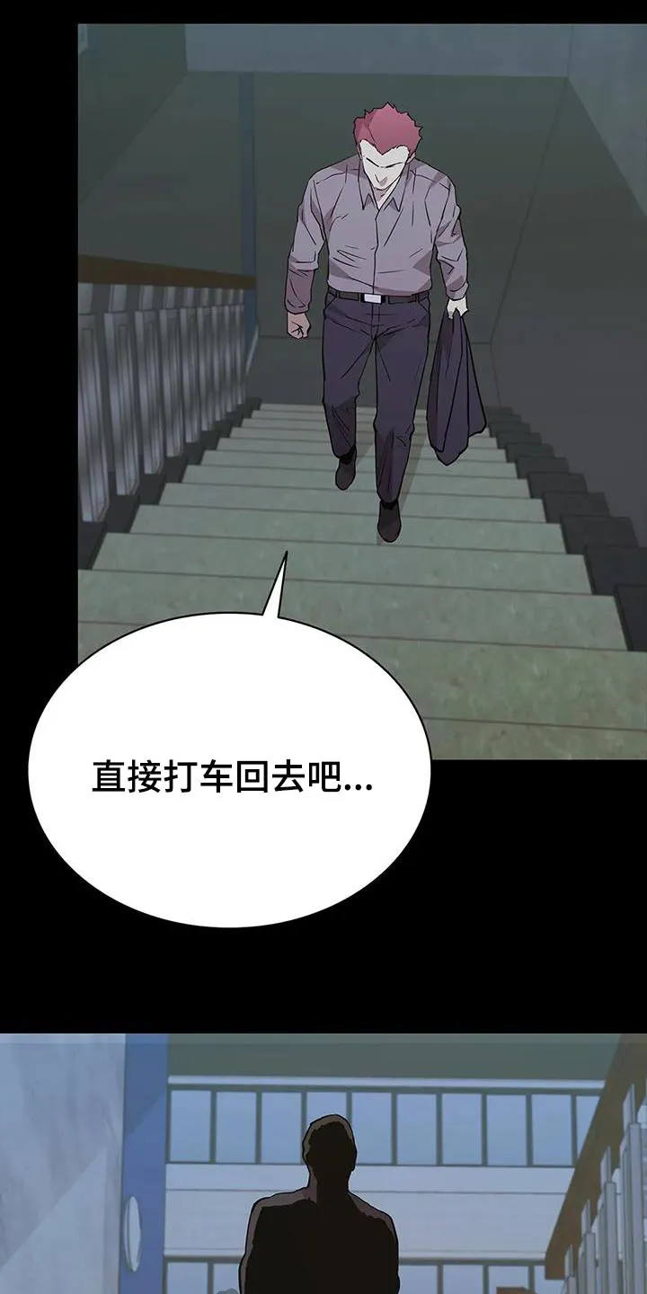 脱身之法漫画漫画,第140章：你是谁15图