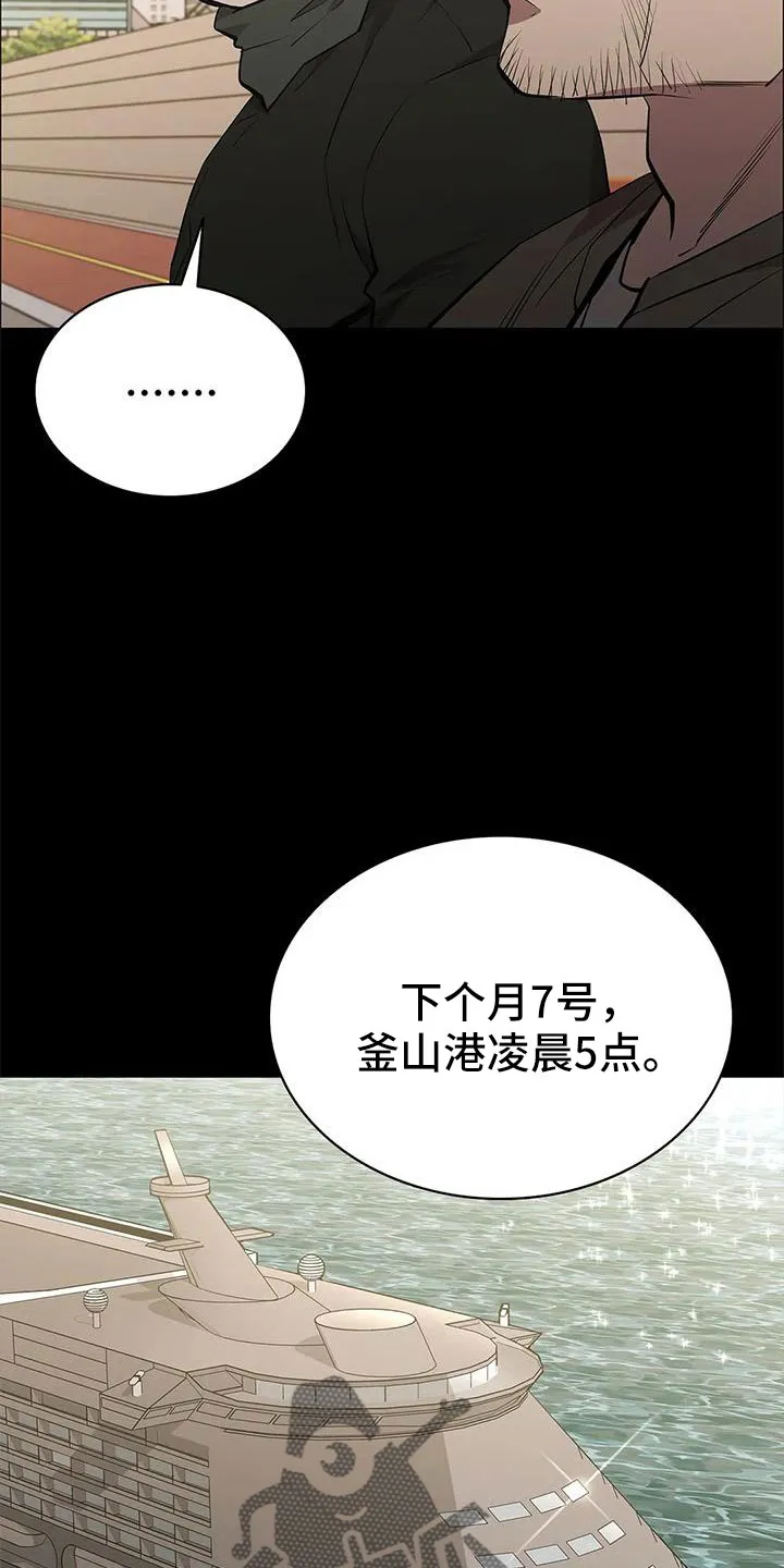 脱身之法漫画未删漫画,第115章：不管我死活21图