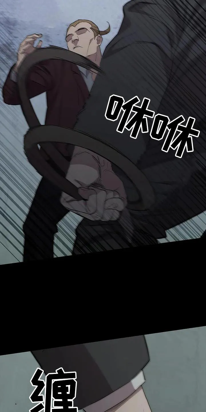 脱身之法漫画免费漫画,第151章：警告18图