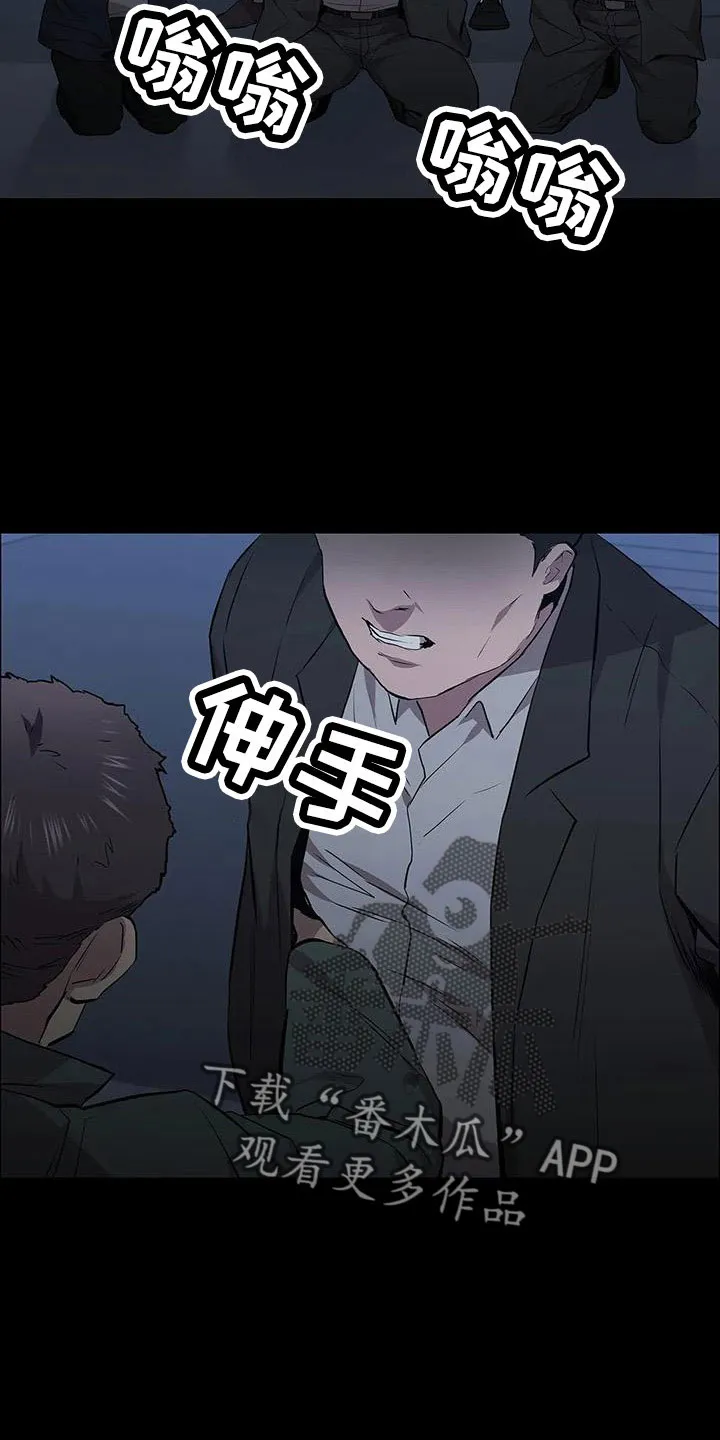 脱身之法漫画未删漫画,第123章：搬完快跑9图