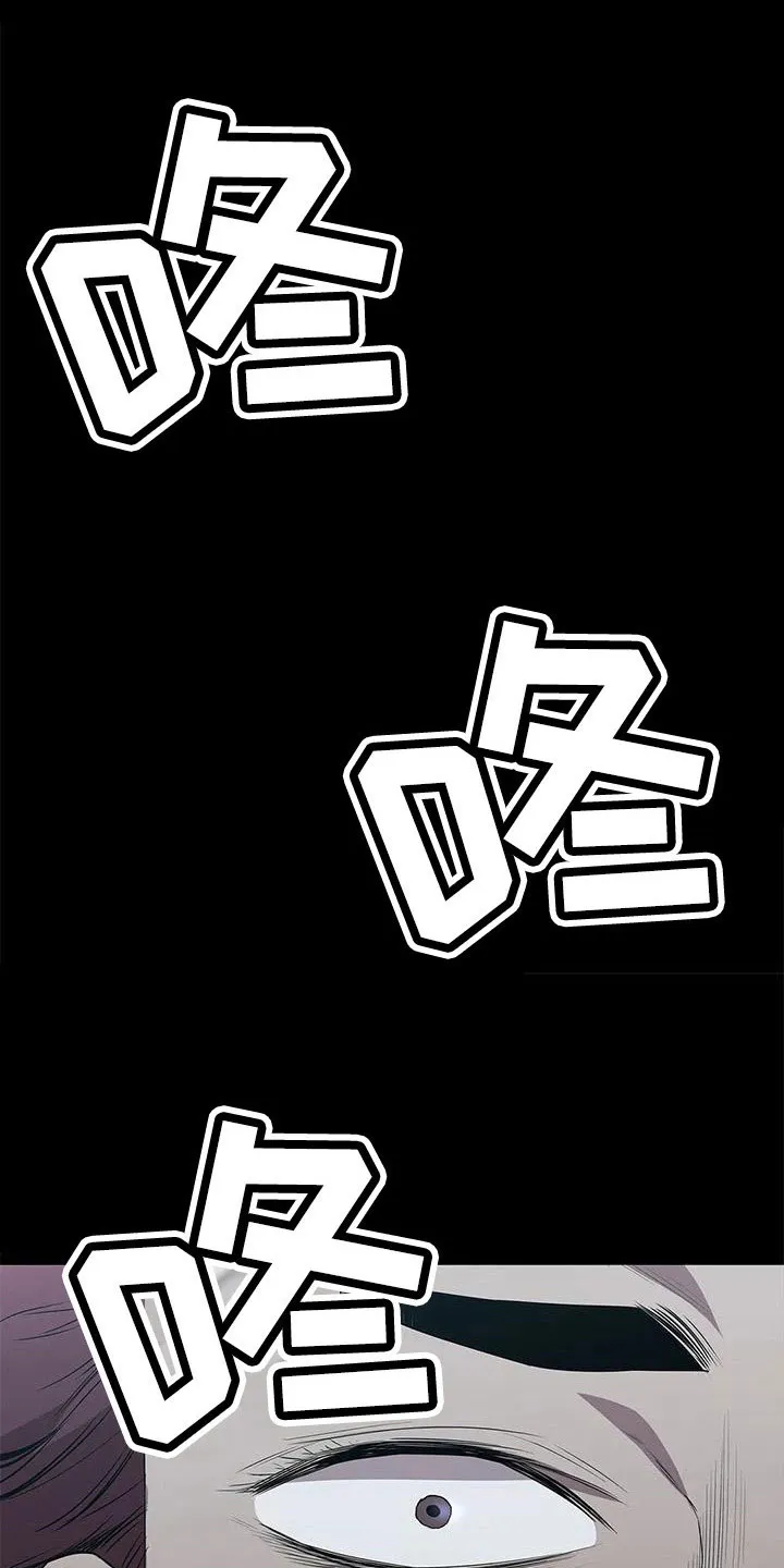 脱身之法漫画免费漫画,第119章：想疯了26图