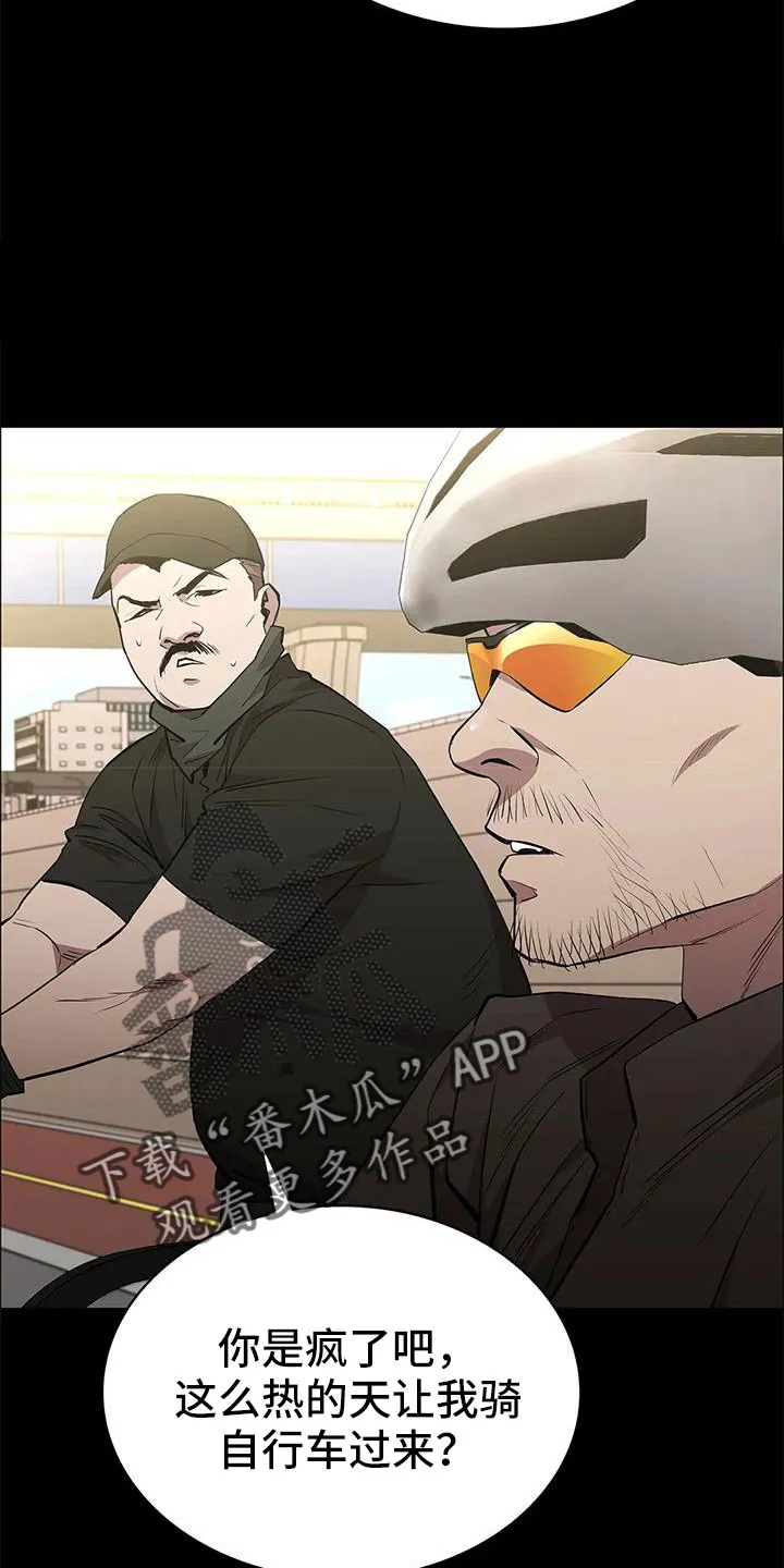脱身之法漫画未删漫画,第115章：不管我死活14图