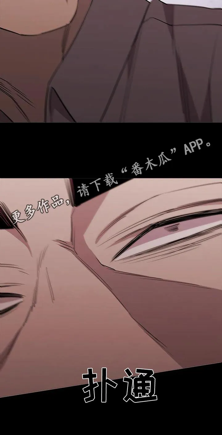 脱身之法漫画漫画,第140章：你是谁25图
