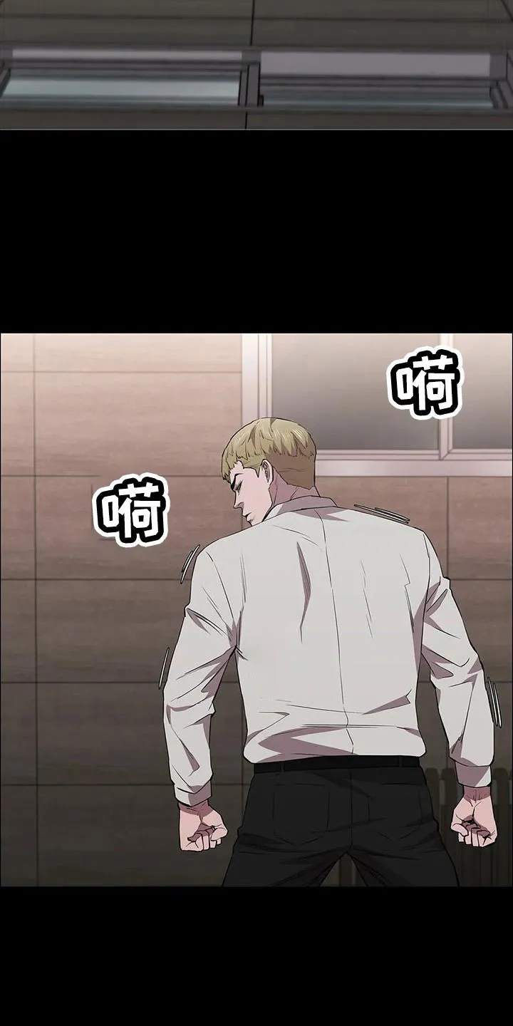 脱身之法漫画免费漫画,第130章：抓住她28图