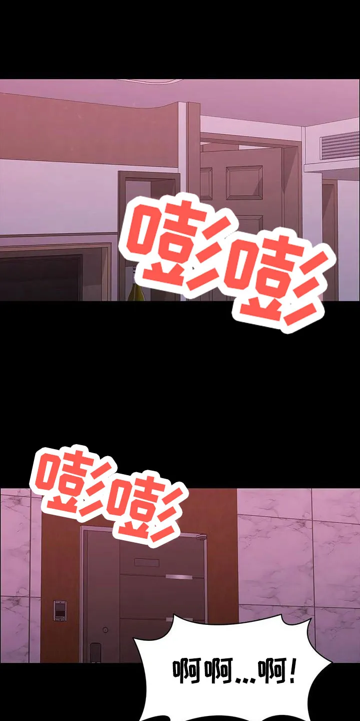 脱身之法漫画漫画,第134章：不能拖下去1图