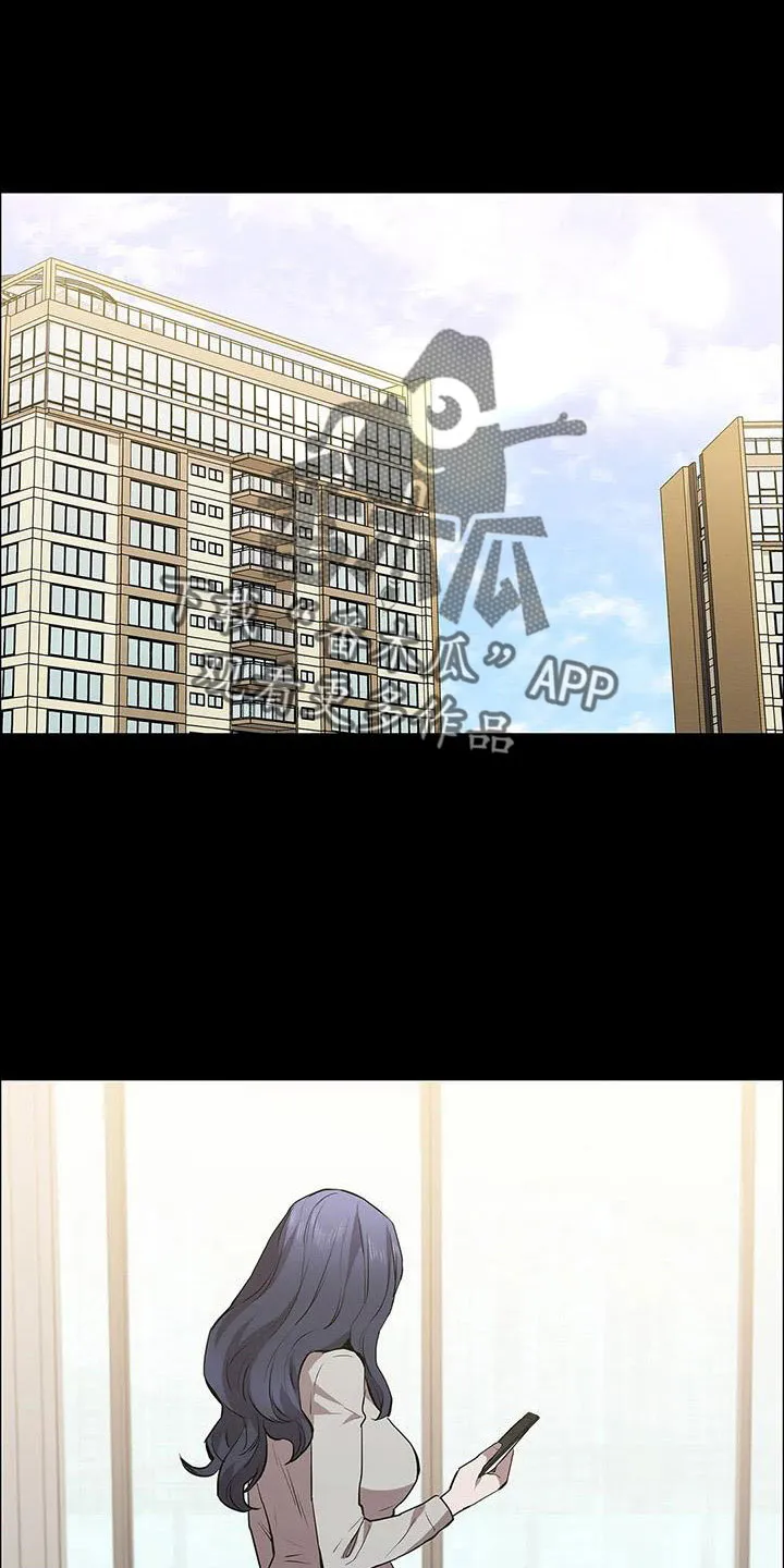 脱身之法漫画全集漫画,第124章：菜鸟的味道1图