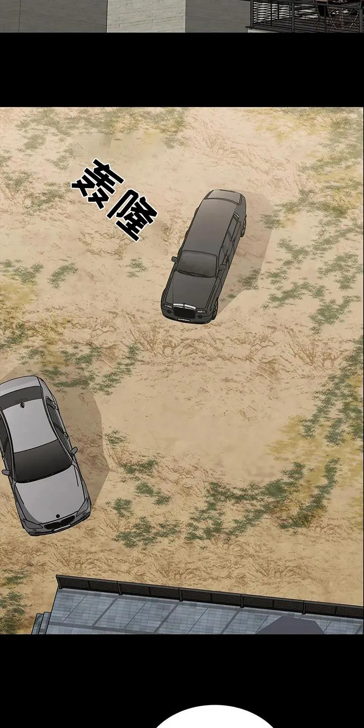 脱身之法漫画未删漫画,第152章：想办法17图