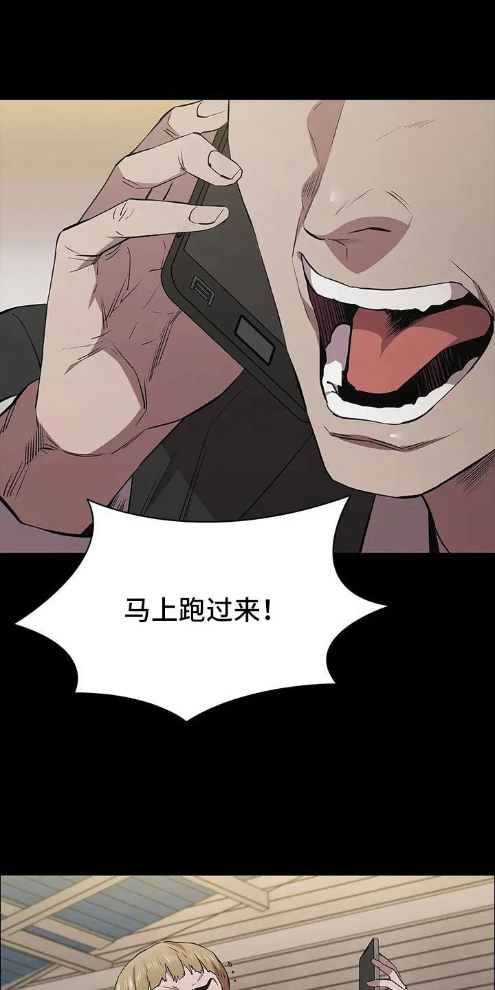 脱身之法漫画全集漫画,第125章：我来保管21图