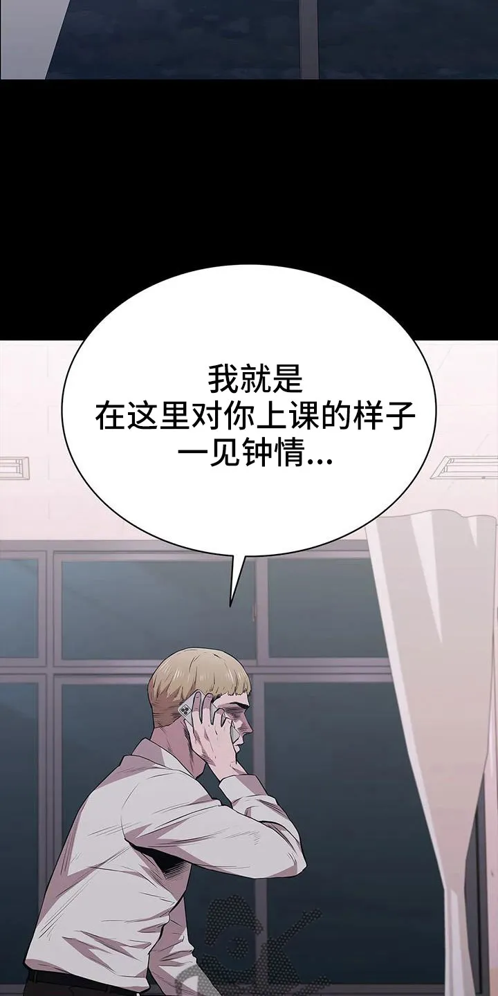 脱身之计小说漫画,第128章：来学校20图