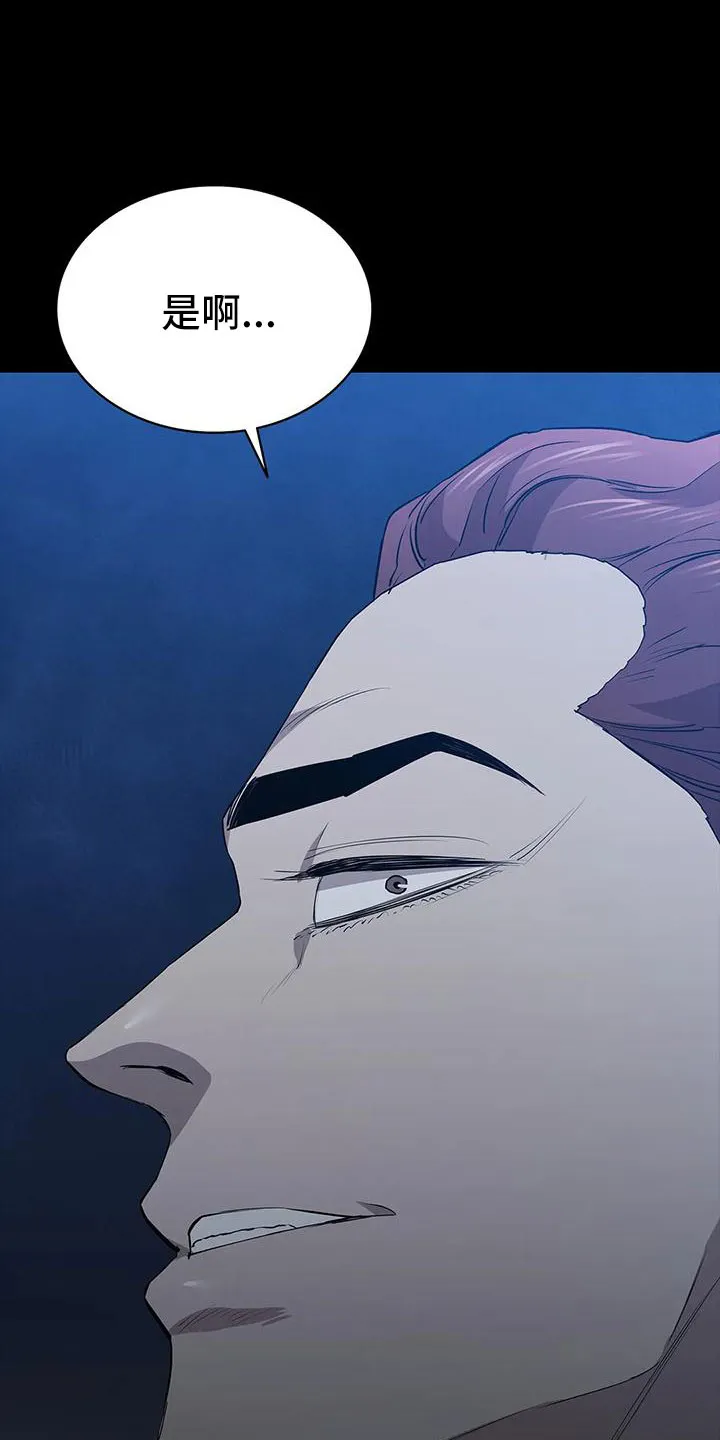 脱身之法漫画未删漫画,第112章：找上门20图