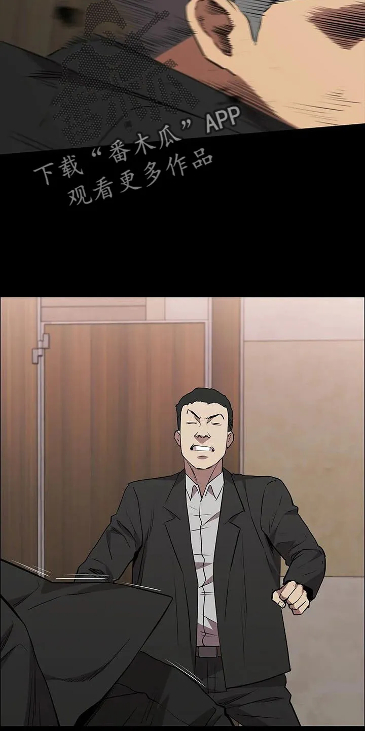 脱身之法漫画免费漫画,第130章：抓住她25图