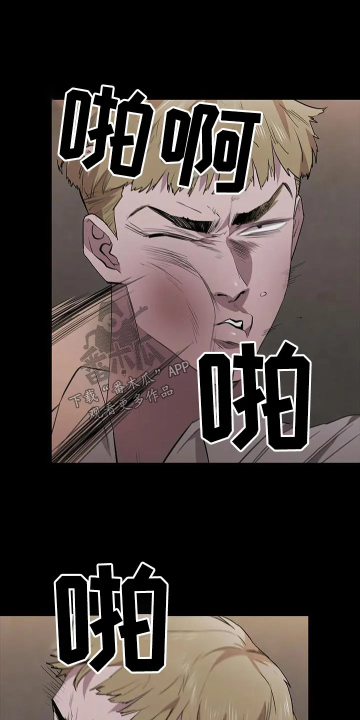 脱身之法漫画高清版漫画,第131章：倒下19图
