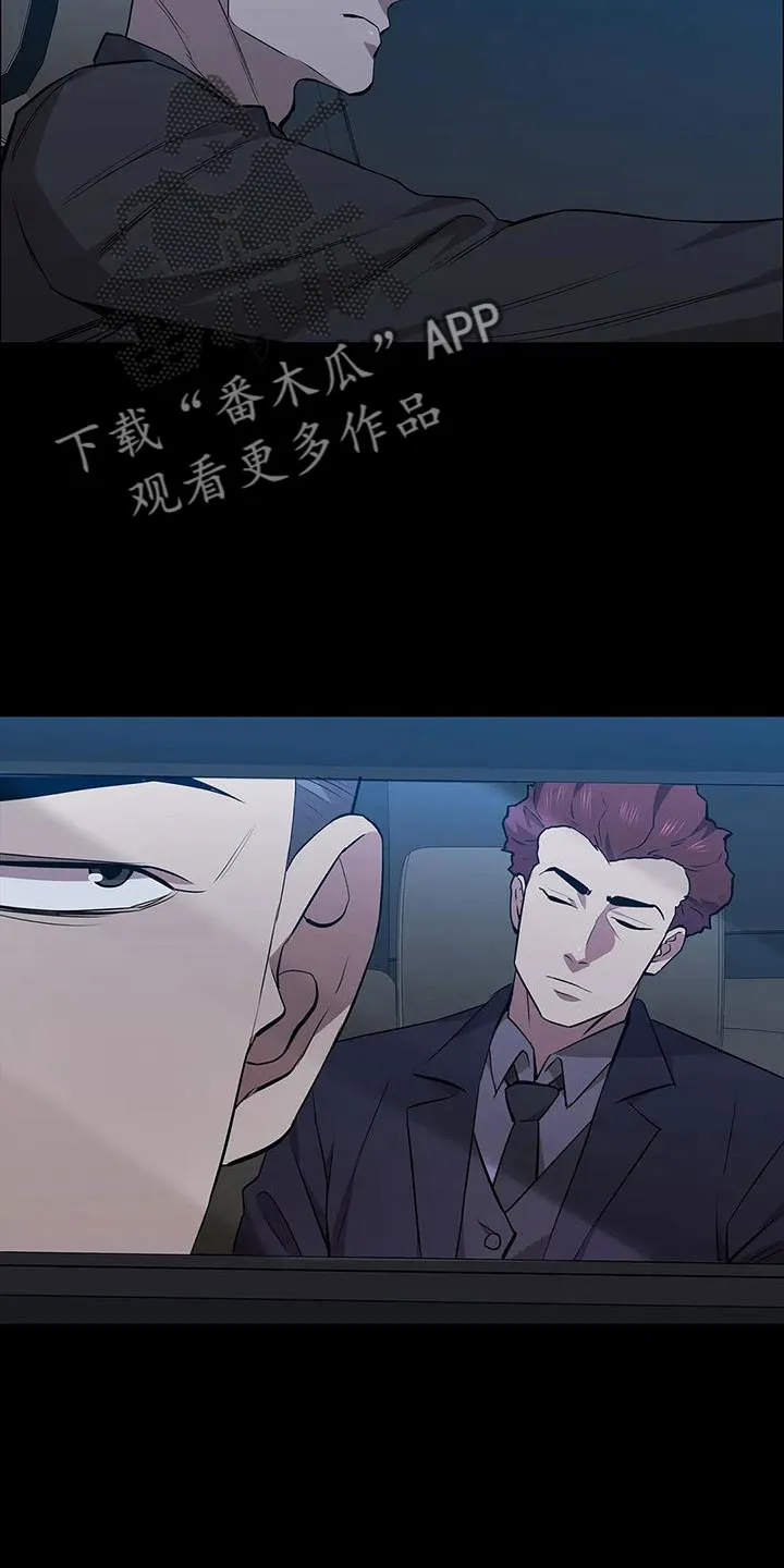 脱身之计小说漫画,第117章：拉面15图