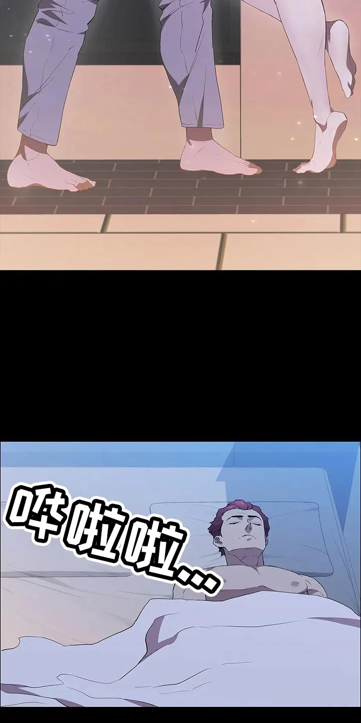 脱身之计小说漫画,第111章：过来29图
