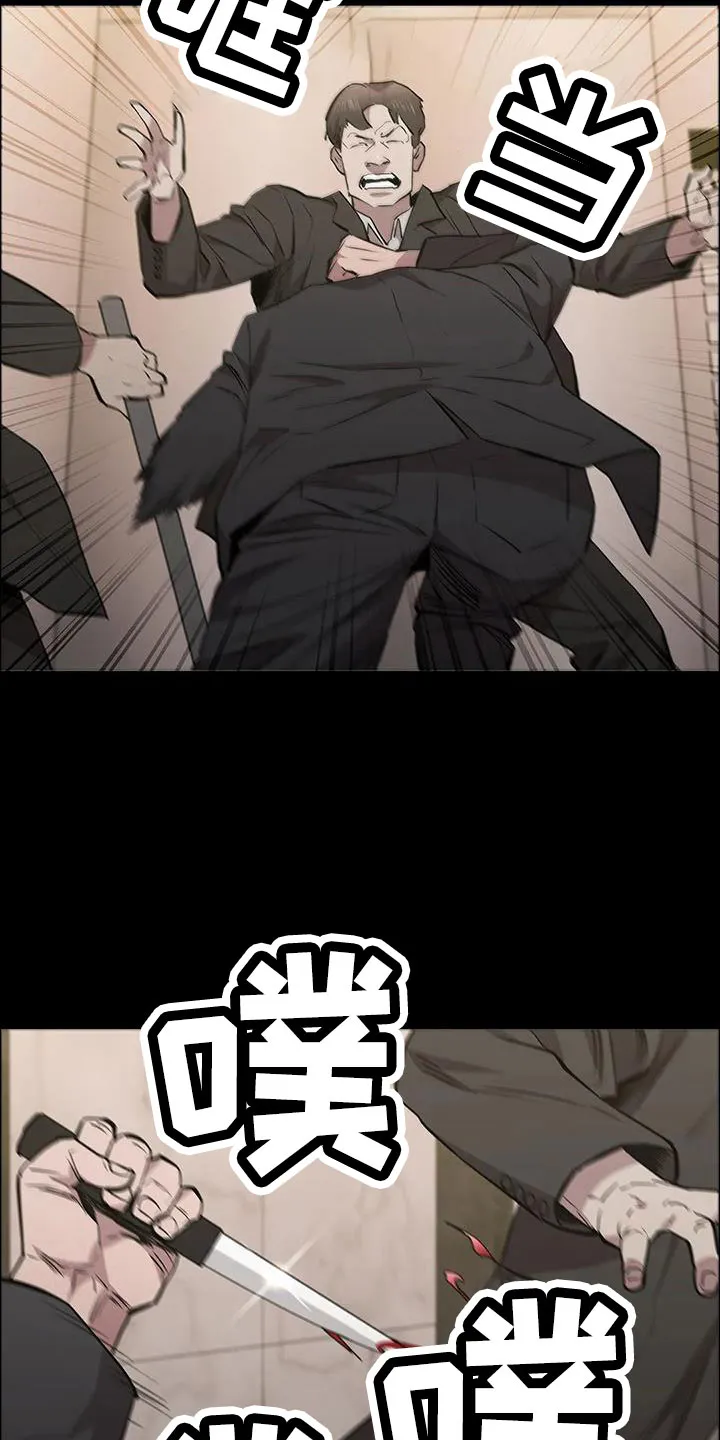 脱身办法漫画,第126章：被抓8图