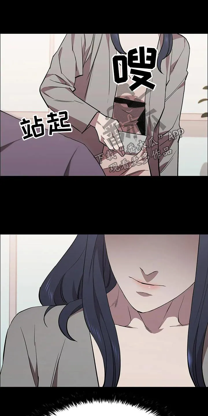 脱身之法漫画高清版漫画,第144章：就是这样1图