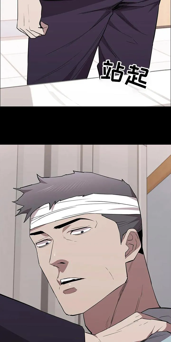 脱身之法漫画全集漫画,第145章：不太喜欢18图