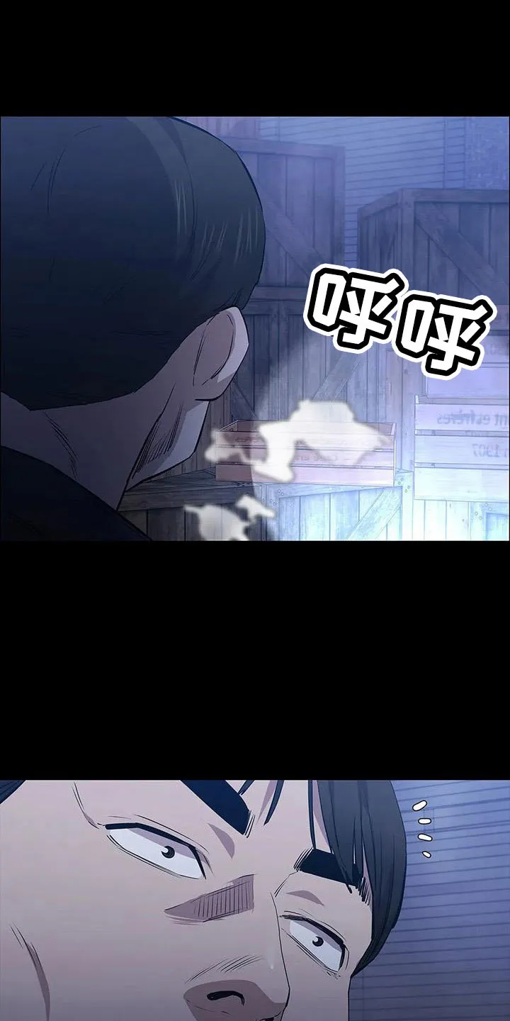 脱身之法漫画未删漫画,第121章：来了26图