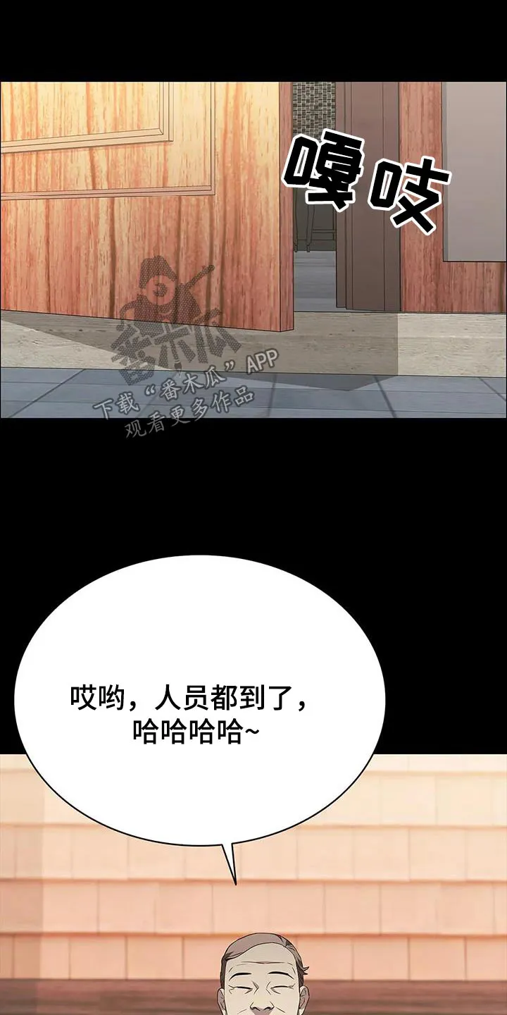 脱身之法漫画未删漫画,第152章：想办法25图