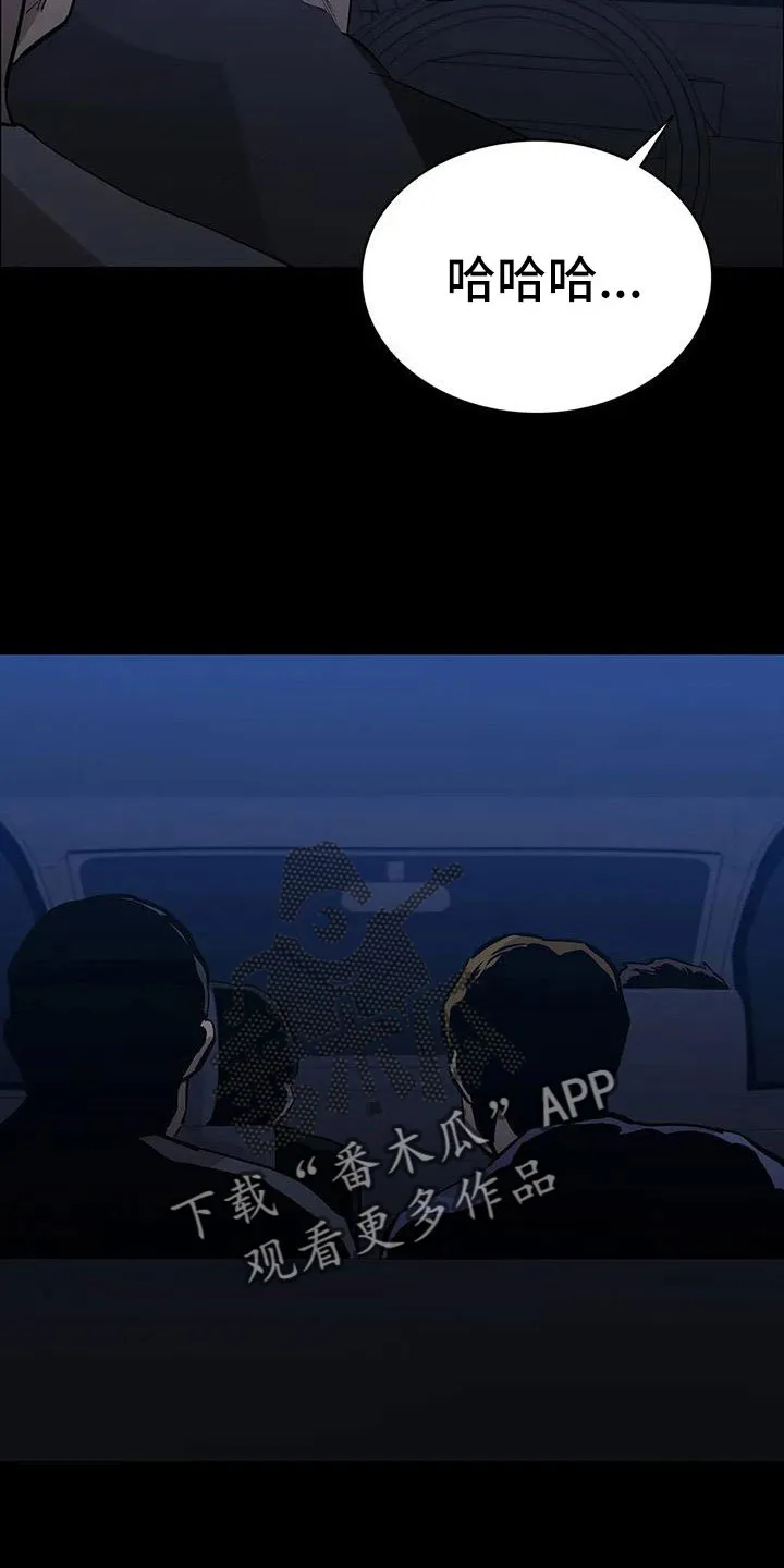 脱身之法漫画未删漫画,第121章：来了18图