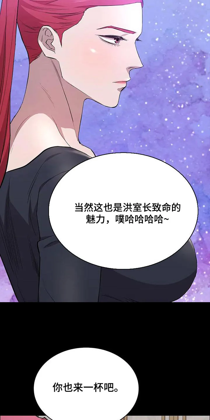 脱身之法漫画全集漫画,第145章：不太喜欢28图