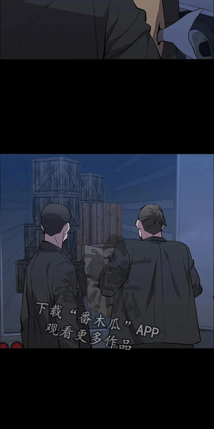 脱身之法漫画未删漫画,第122章：行动7图