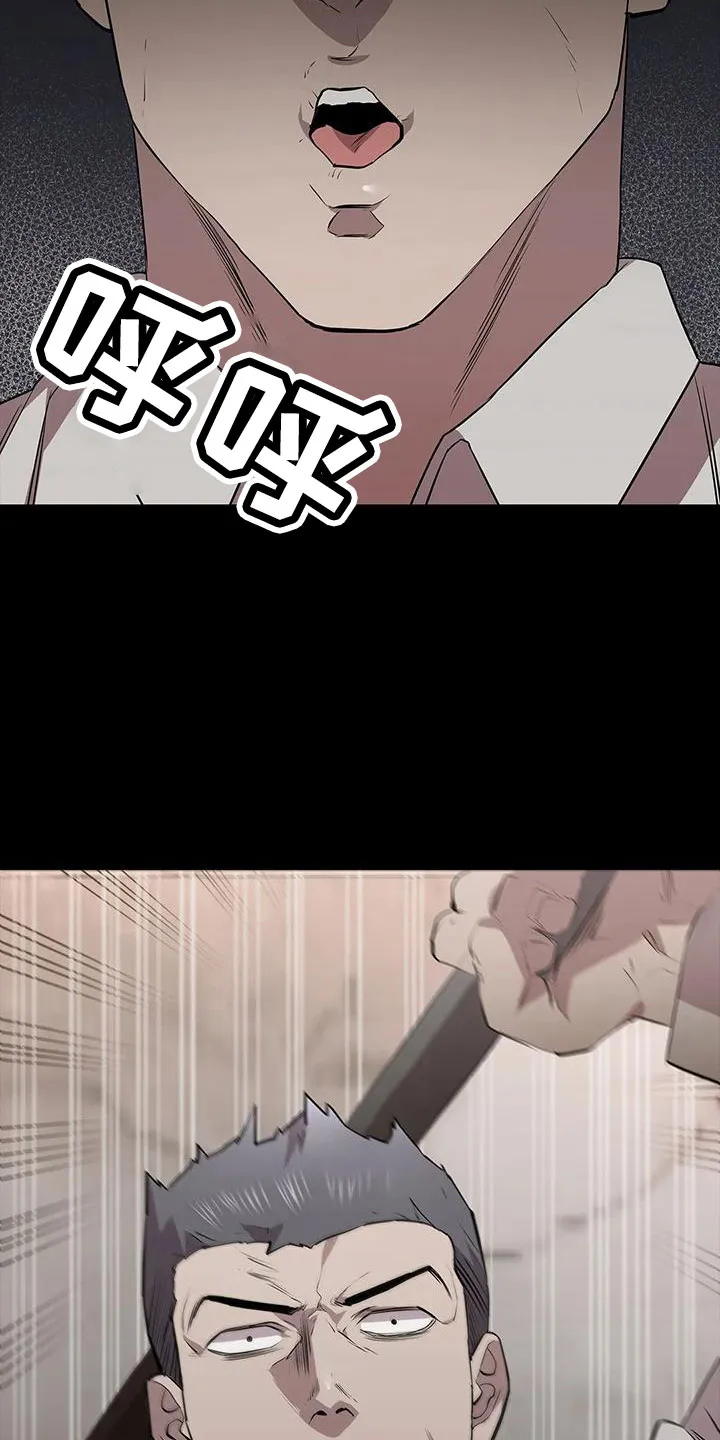 脱身之计小说漫画,第104章：怪物25图