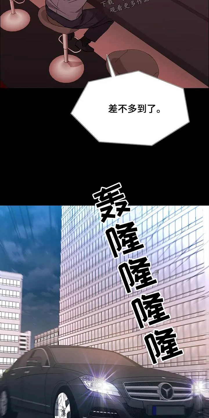 脱身之法漫画漫画,第140章：你是谁11图