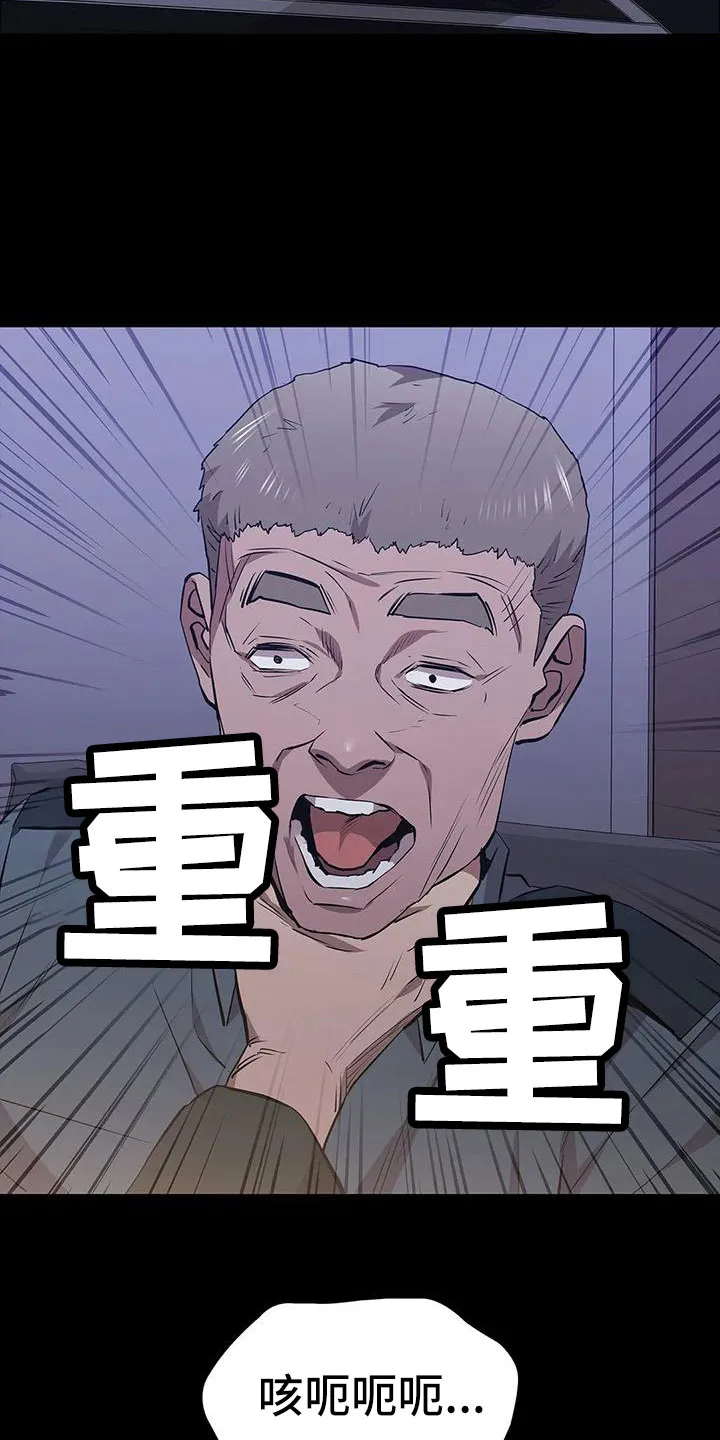脱身之计小说漫画,第129章：开始狩猎20图
