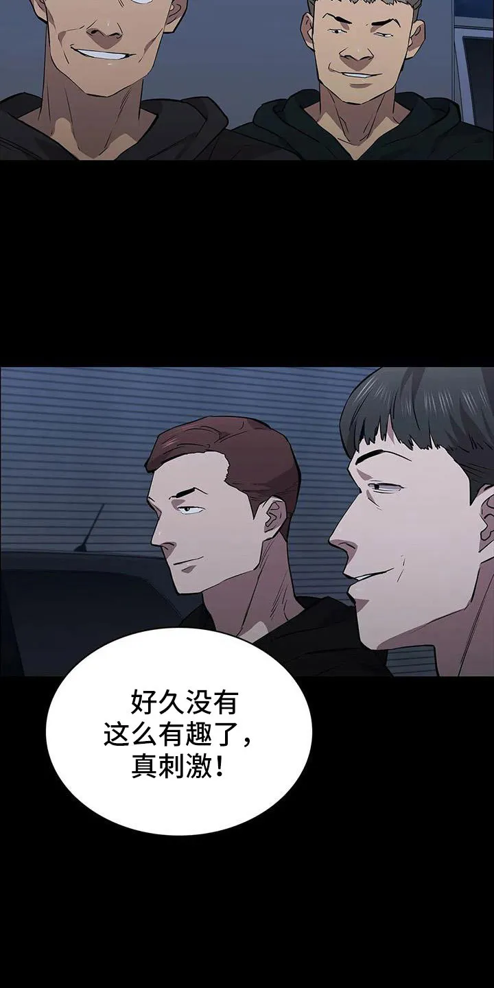 脱身之法漫画未删漫画,第123章：搬完快跑19图