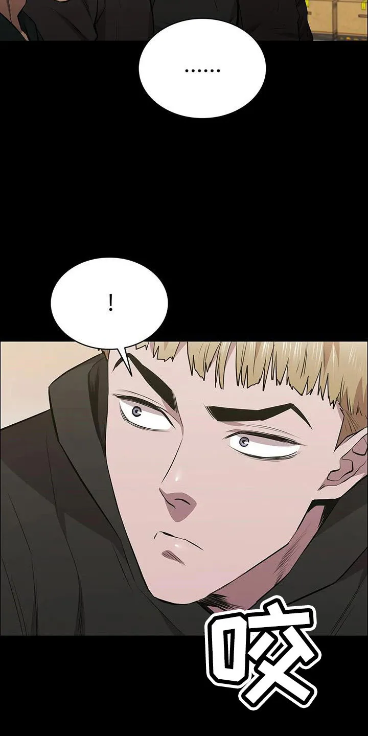 脱身之法漫画全集漫画,第125章：我来保管5图