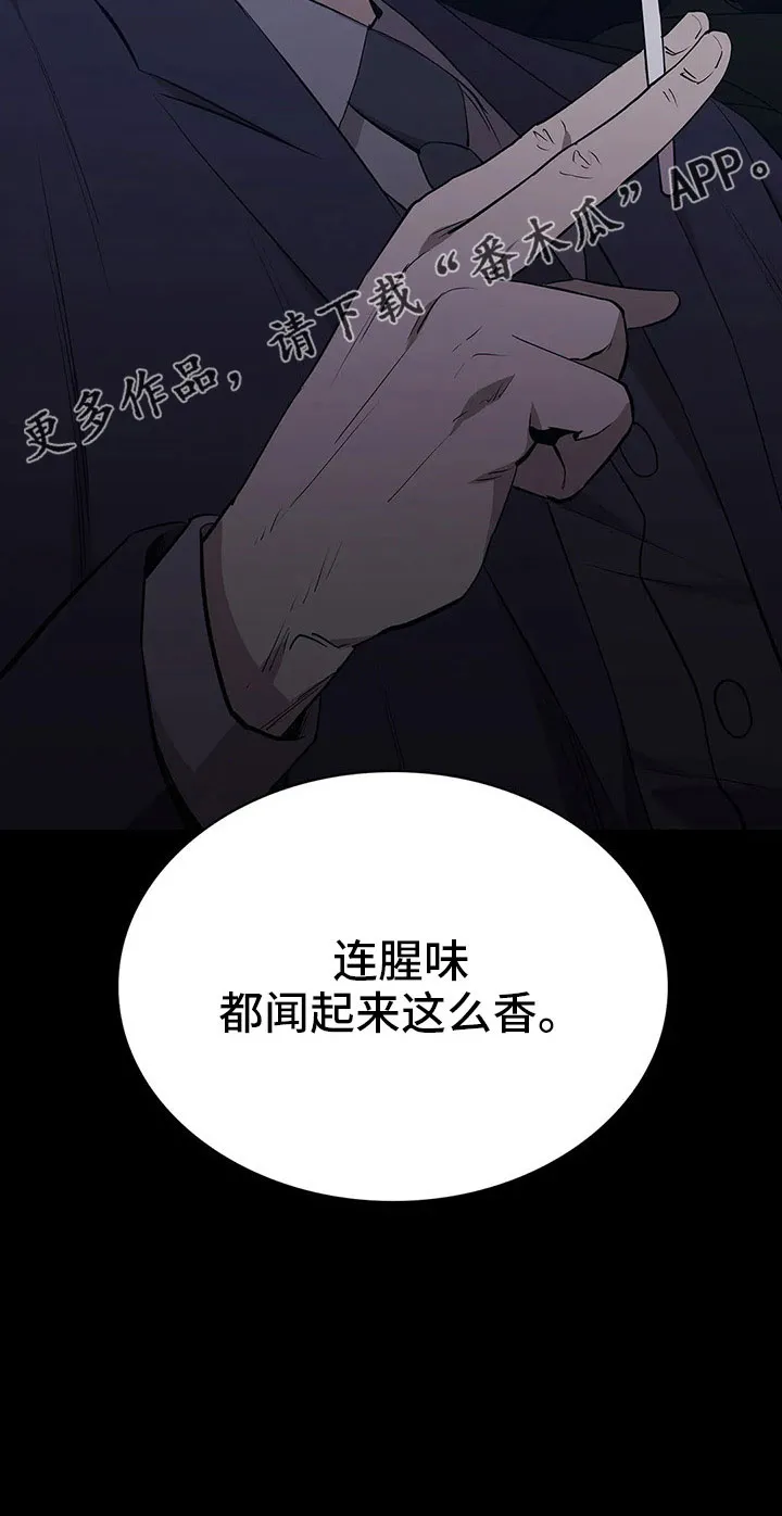 脱身之法漫画未删漫画,第121章：来了33图