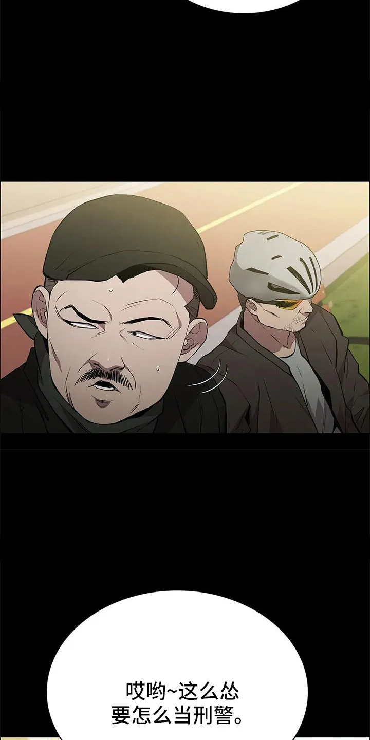 脱身之法漫画未删漫画,第115章：不管我死活16图