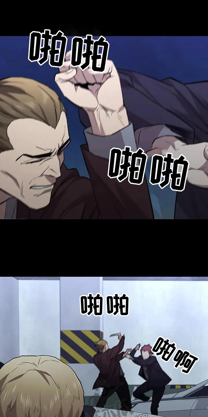 脱身之法漫画全集漫画,第149章：及时出现11图