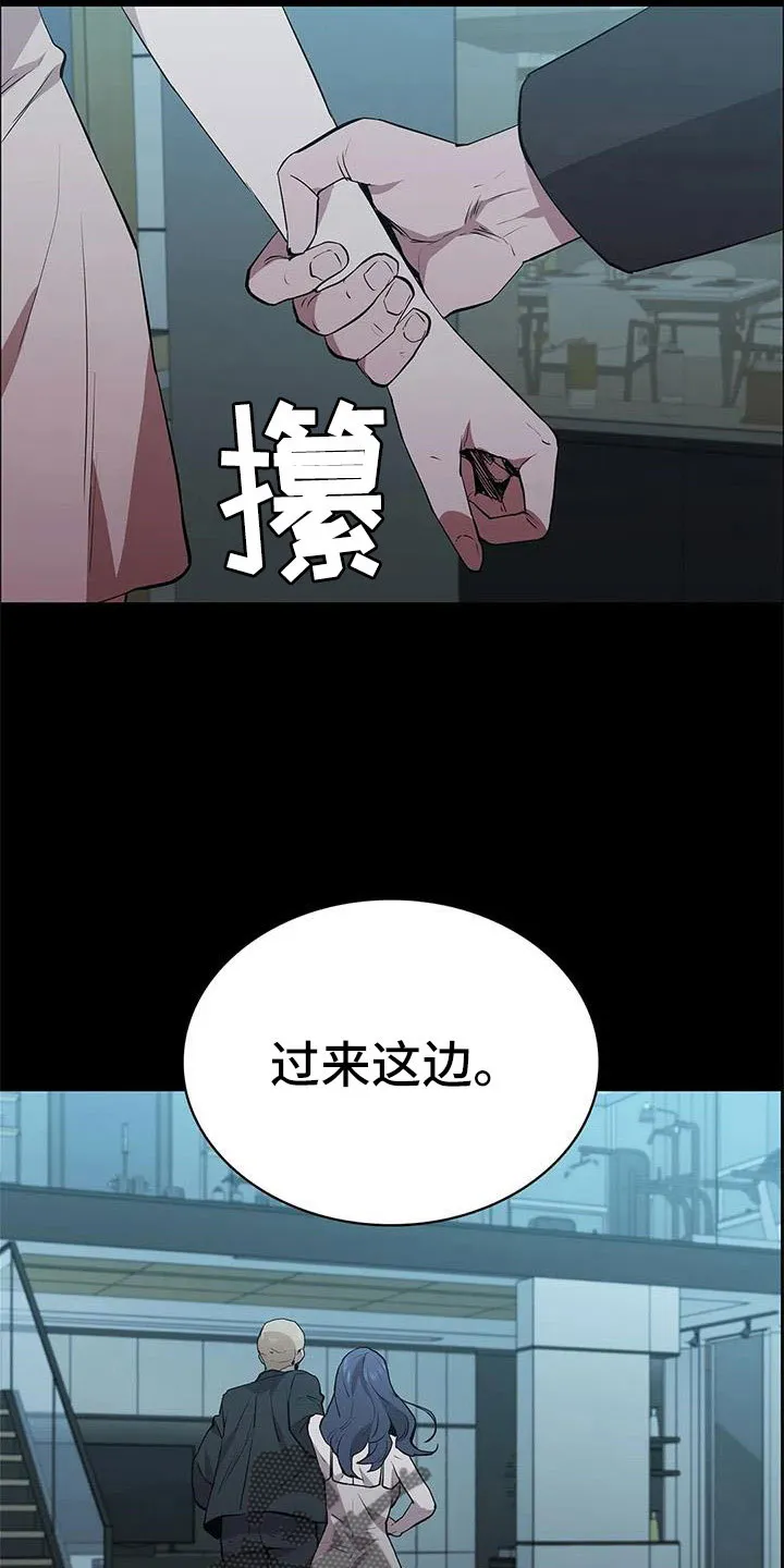 脱身之法漫画免费漫画,第119章：想疯了17图