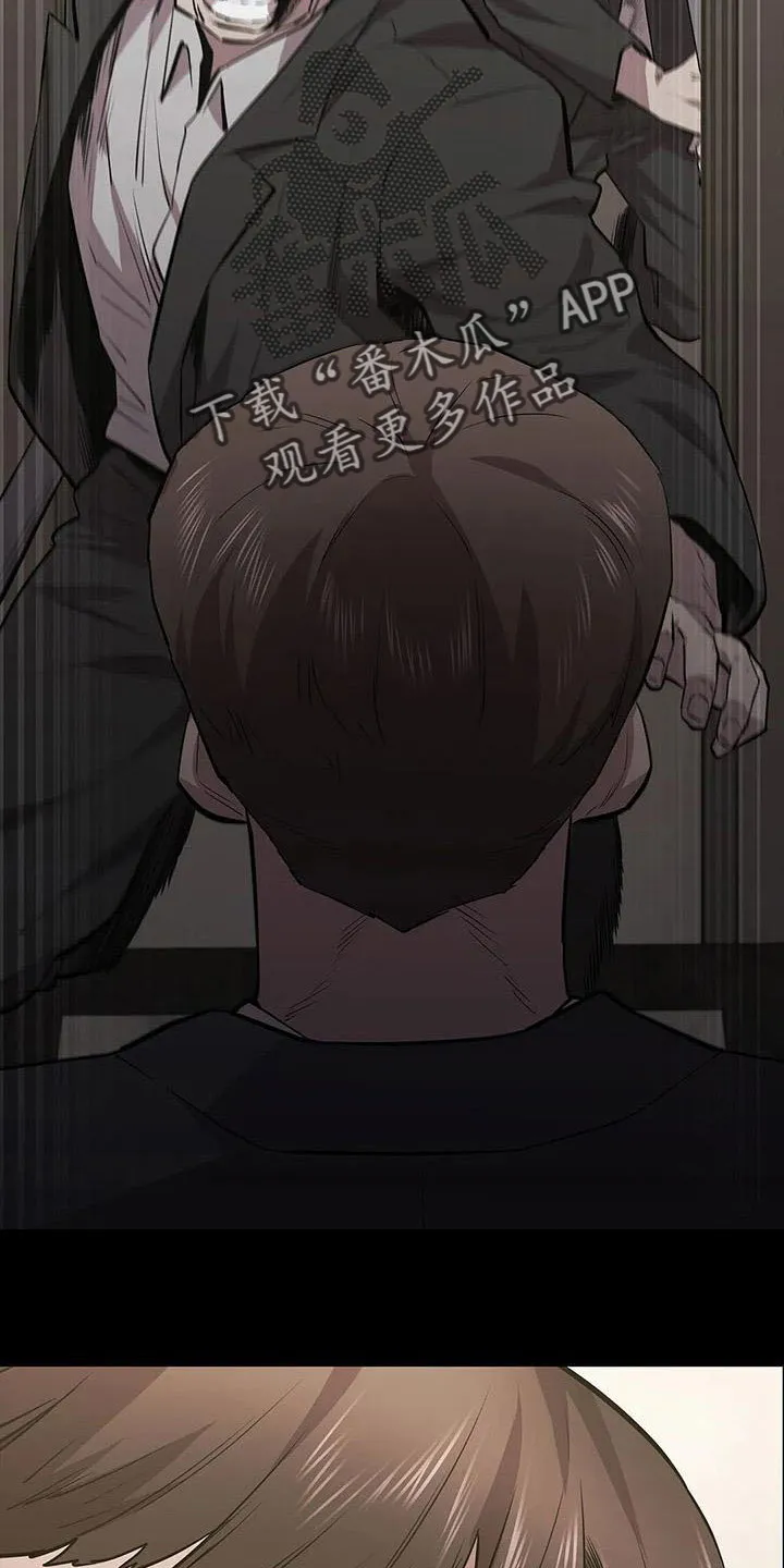 脱身之法漫画全集漫画,第125章：我来保管28图