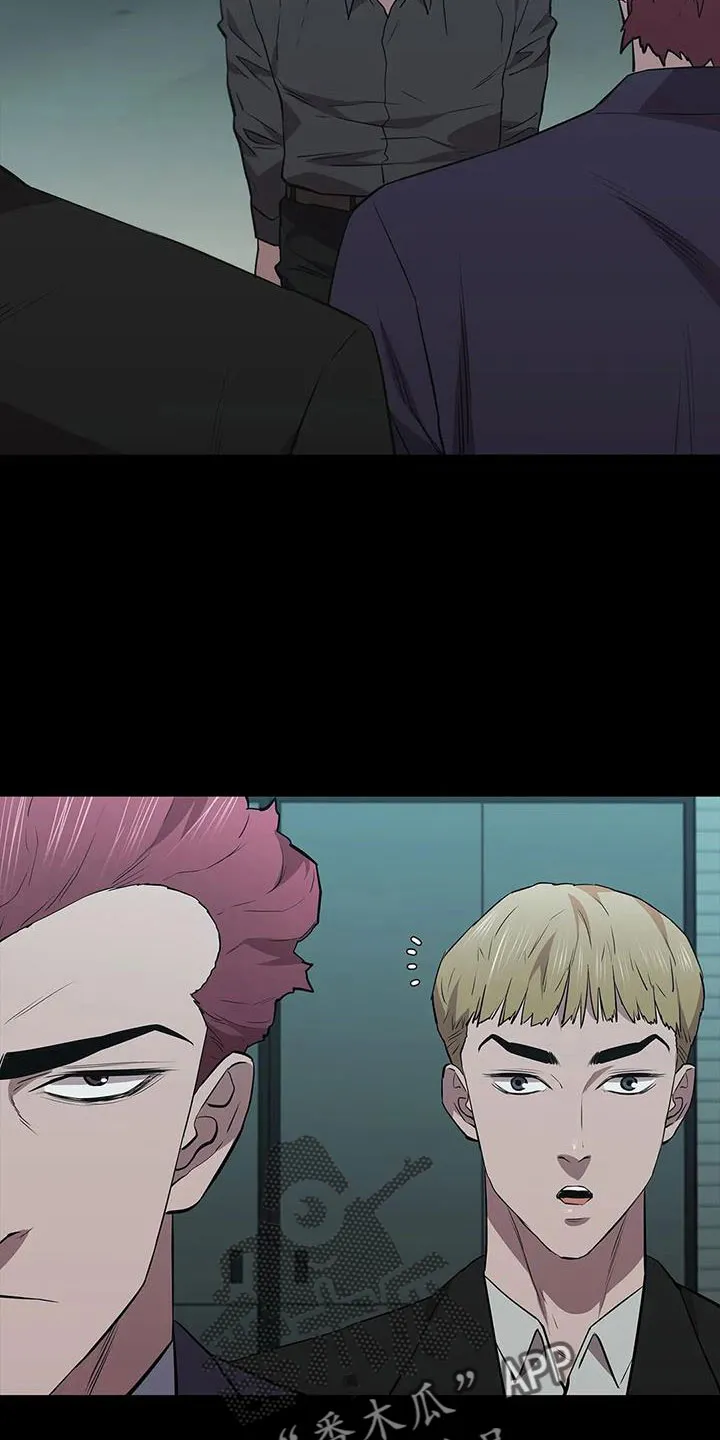 脱身办法漫画,第126章：被抓27图