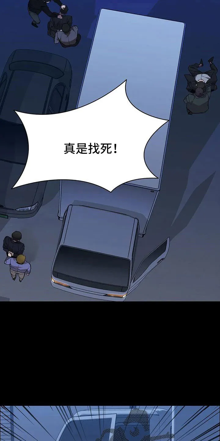 脱身之法漫画未删漫画,第122章：行动28图