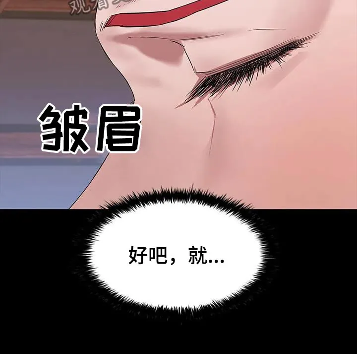 脱身番外篇漫画,第153章：兄妹22图