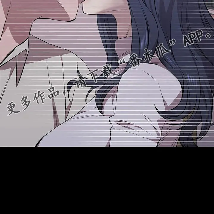 脱身之计小说漫画,第128章：来学校27图