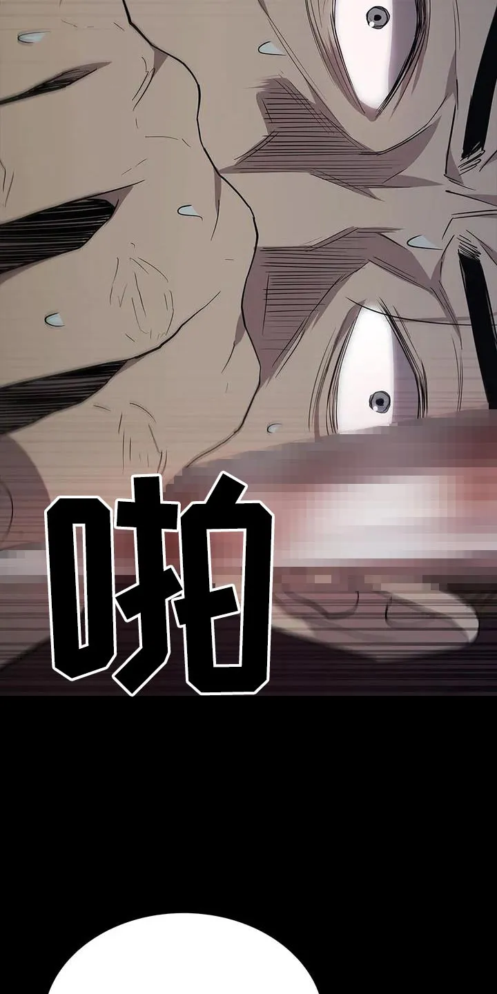 脱身之法漫画免费漫画,第151章：警告26图