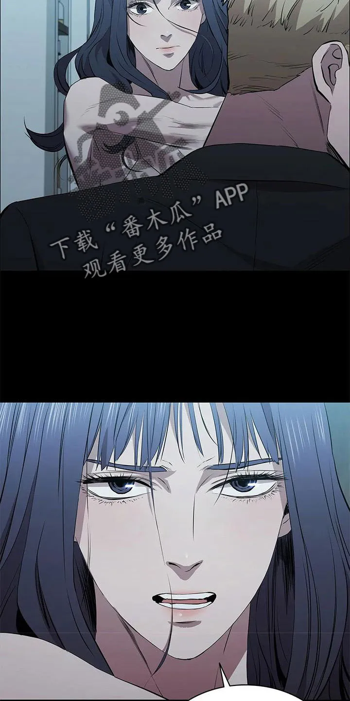 脱身之法漫画免费漫画,第119章：想疯了14图