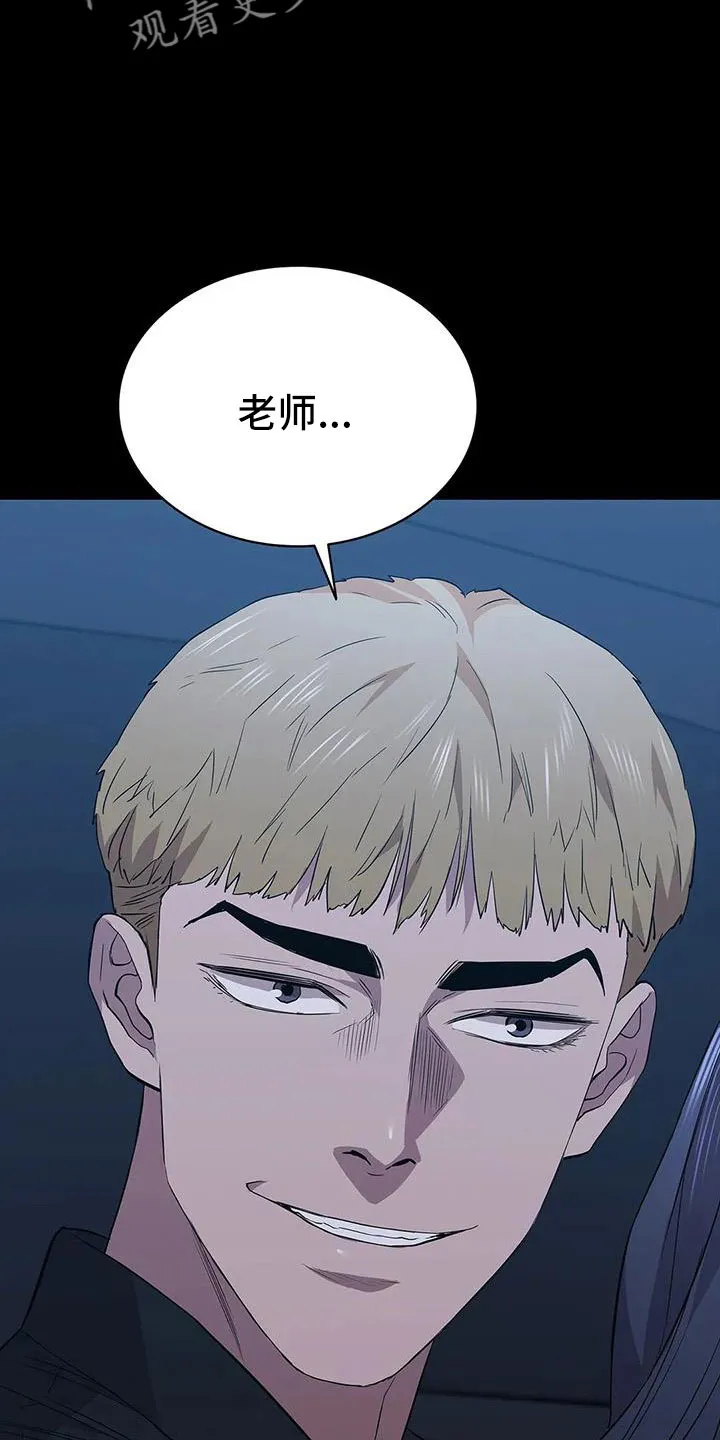 脱身番外篇漫画,第135章：杀了他17图