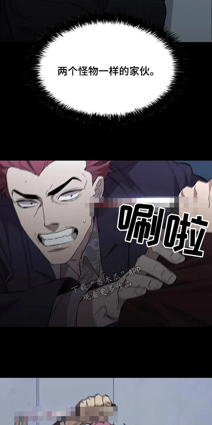 脱身之法漫画全集漫画,第149章：及时出现13图